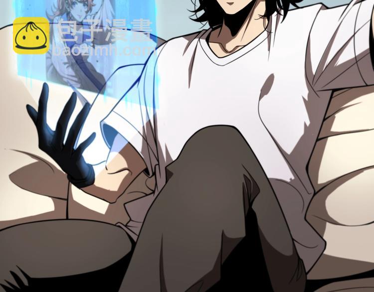 諸界末日在線 - 第27話 神技(2/3) - 2