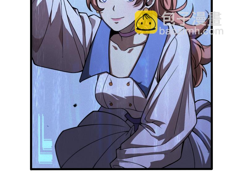 諸界末日在線 - 第27話 神技(2/3) - 4