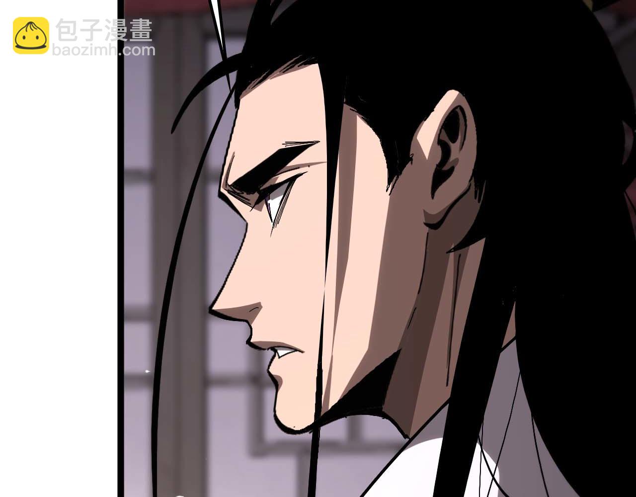 諸界末日在線 - 第260話 表層世界(3/3) - 5