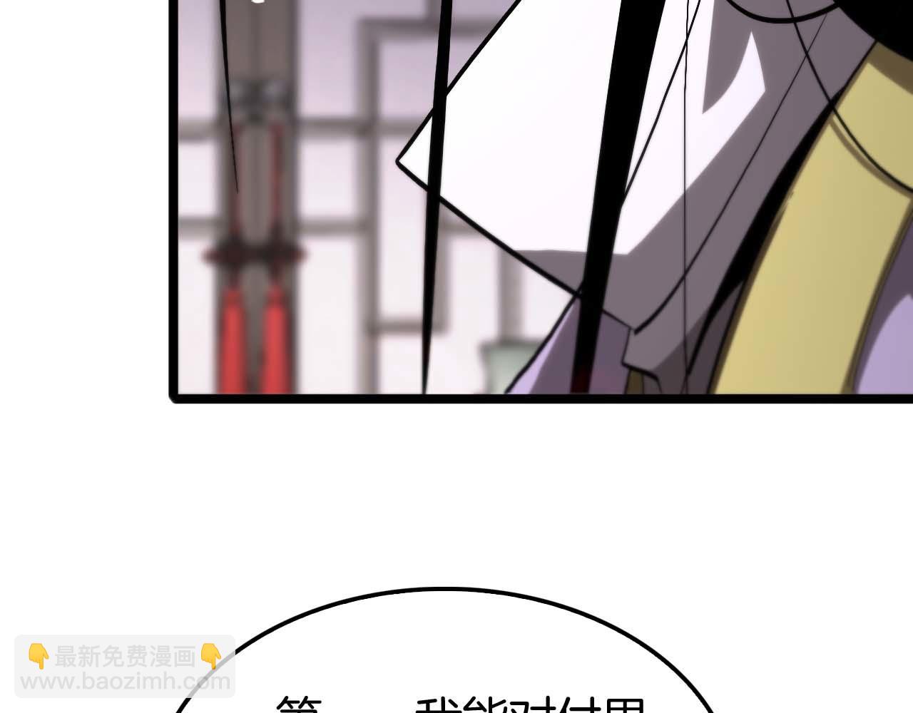 諸界末日在線 - 第260話 表層世界(3/3) - 6