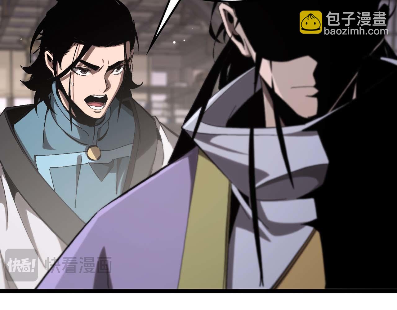 諸界末日在線 - 第260話 表層世界(3/3) - 4