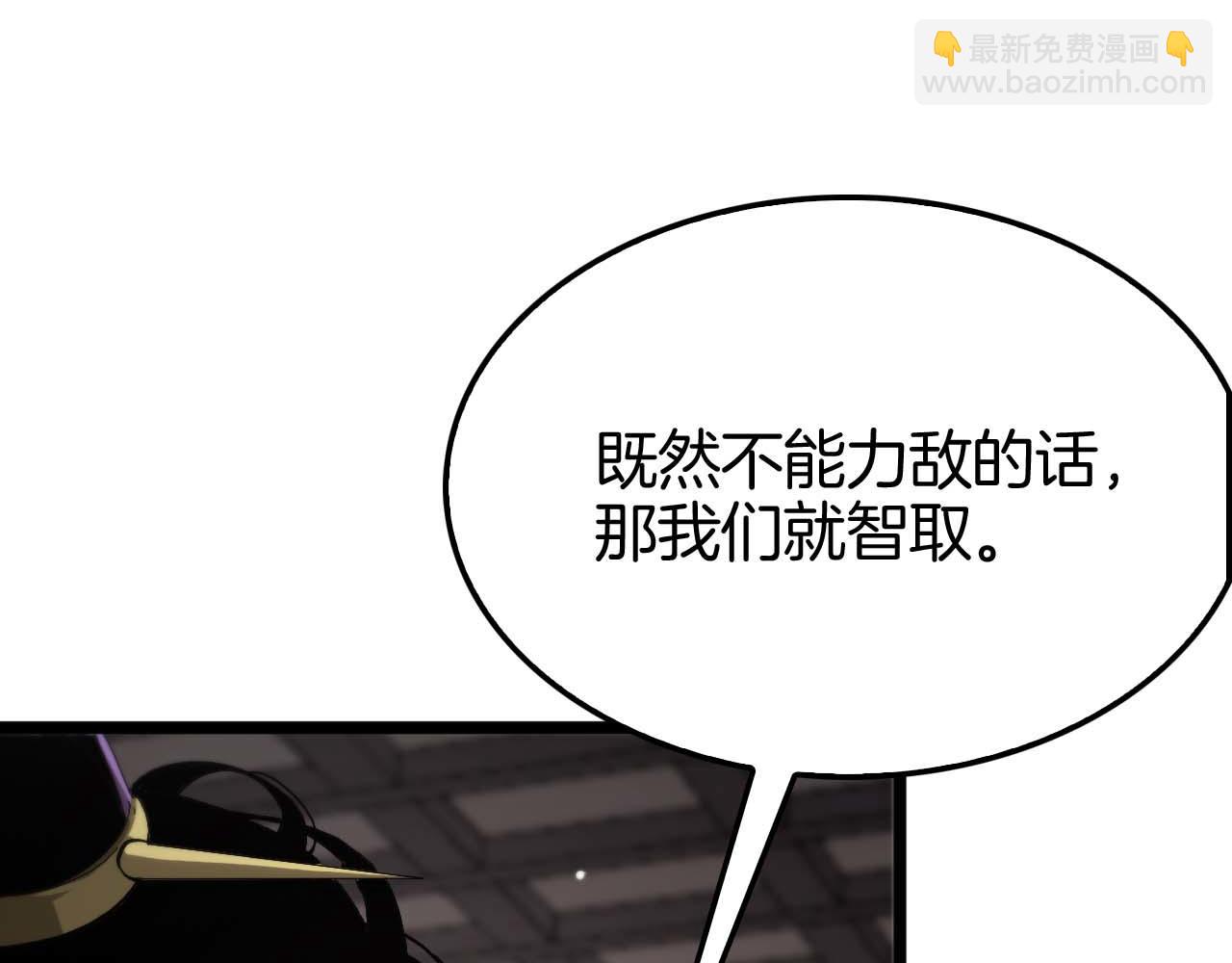 諸界末日在線 - 第260話 表層世界(3/3) - 5