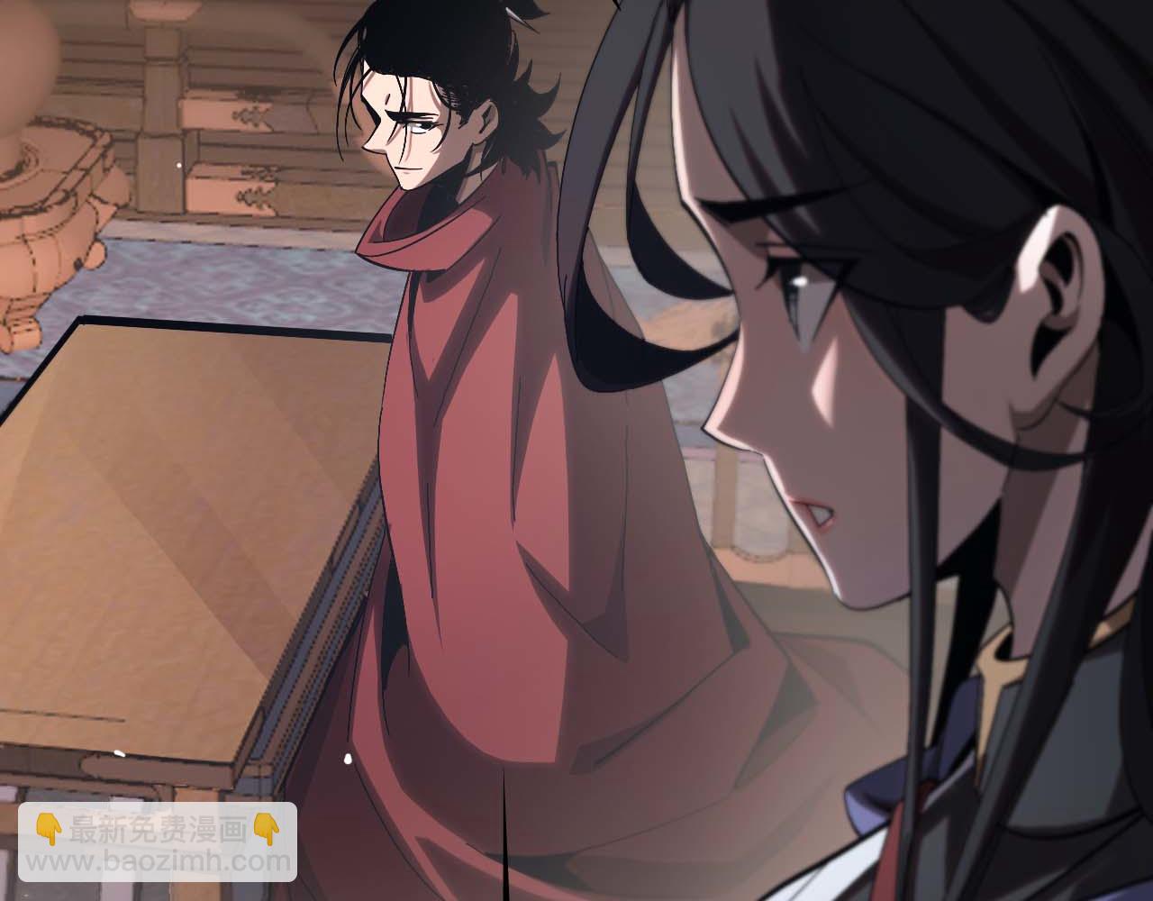 諸界末日在線 - 第260話 表層世界(3/3) - 4