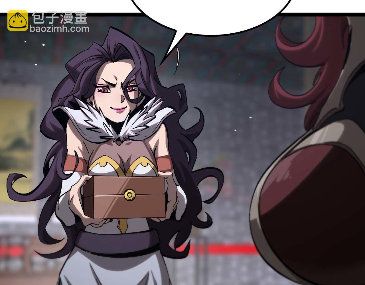 諸界末日在線 - 第260話 表層世界(3/3) - 4