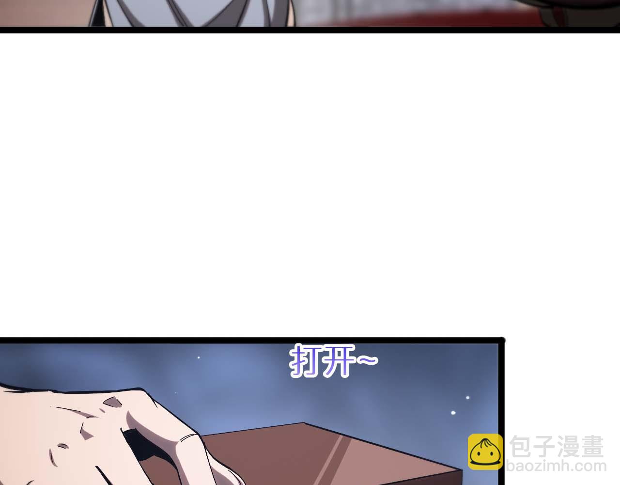 諸界末日在線 - 第260話 表層世界(3/3) - 5