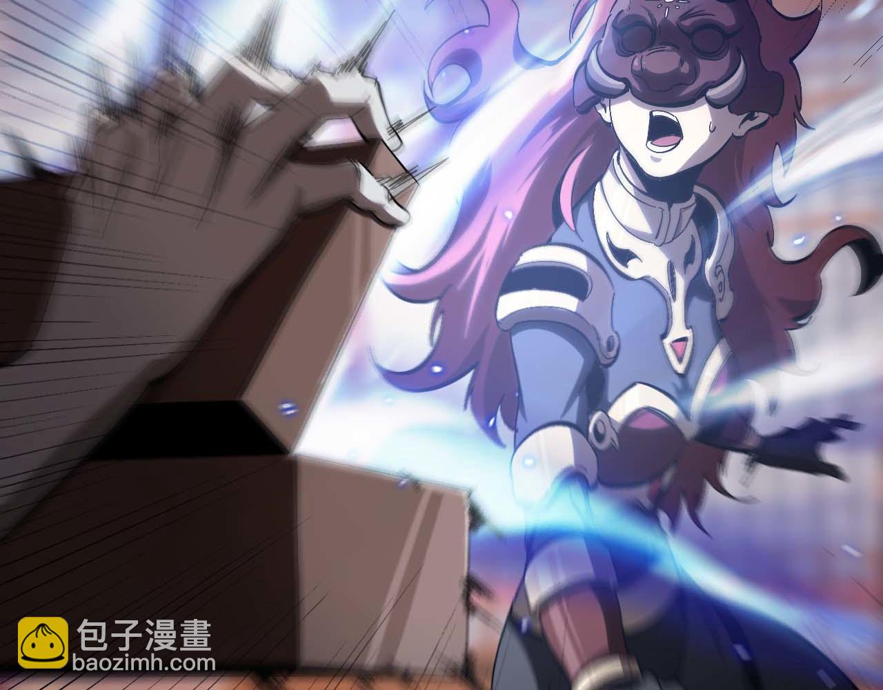 諸界末日在線 - 第260話 表層世界(3/3) - 8