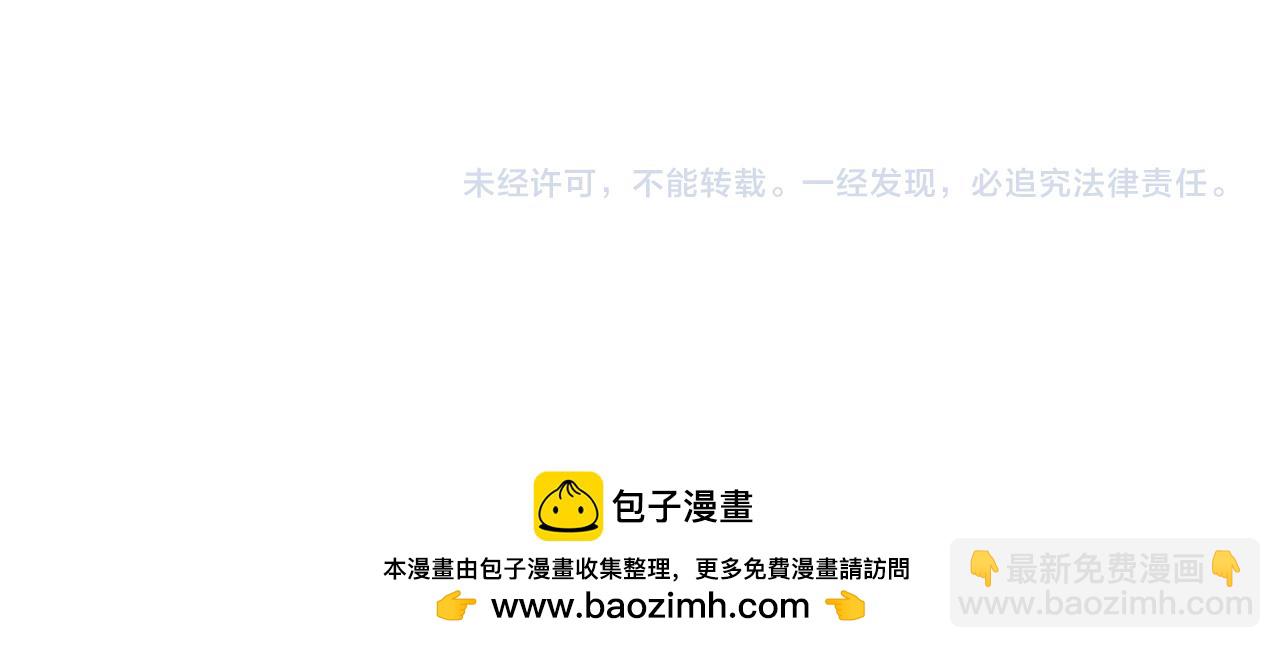 諸界末日在線 - 第260話 表層世界(3/3) - 2