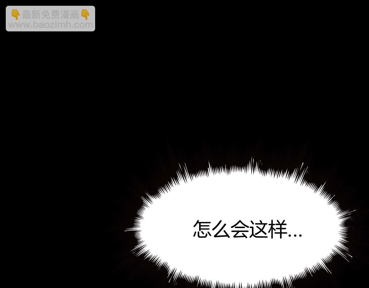 諸界末日在線 - 第260話 表層世界(1/3) - 2