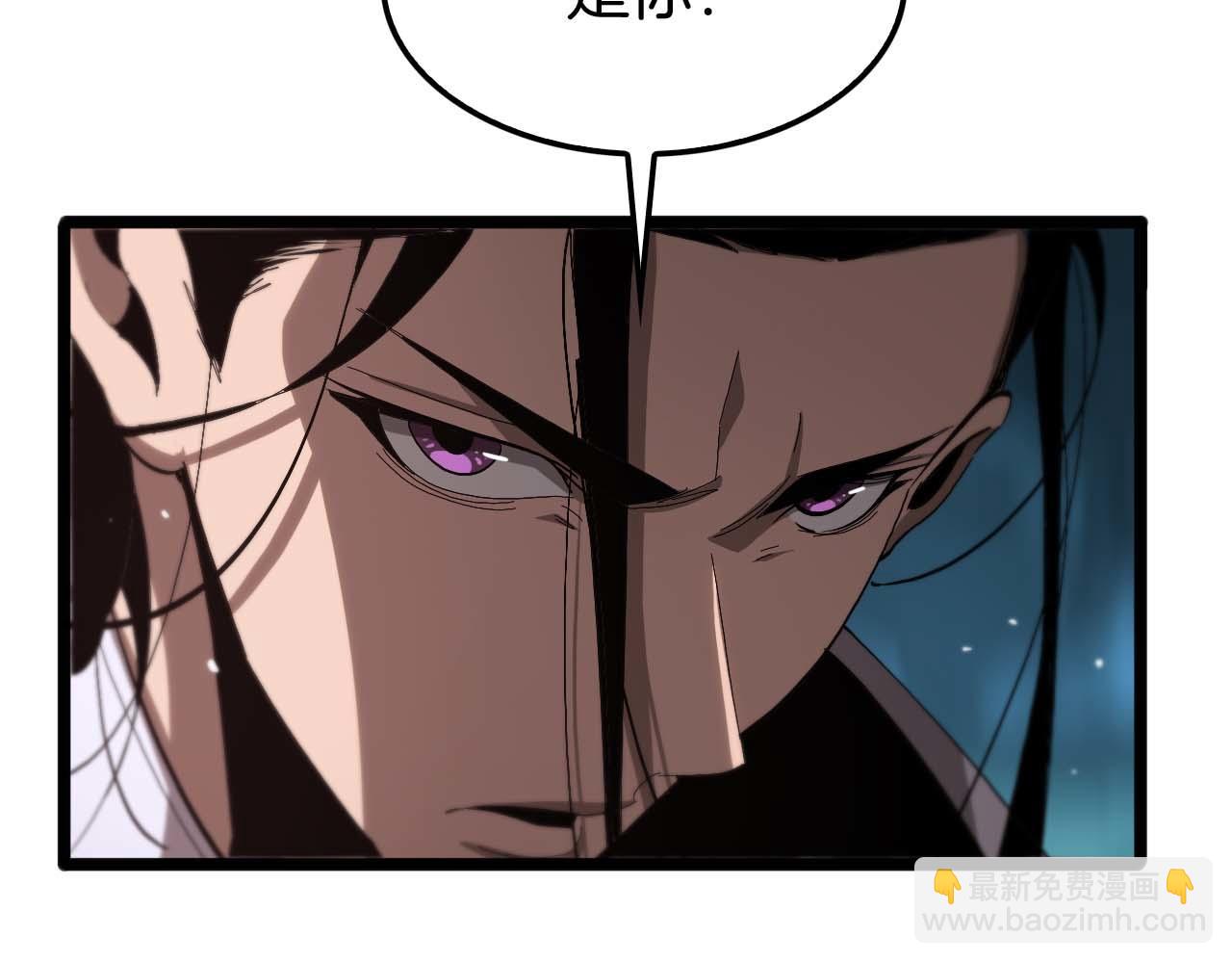 諸界末日在線 - 第260話 表層世界(1/3) - 5