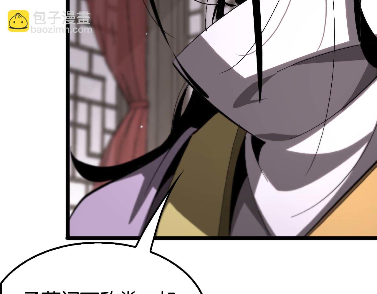 諸界末日在線 - 第260話 表層世界(2/3) - 6