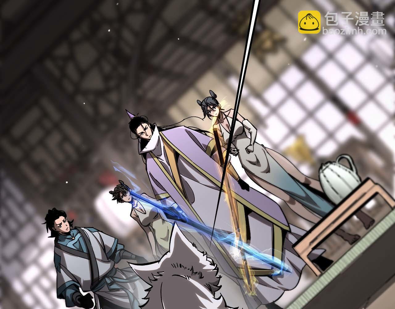 諸界末日在線 - 第260話 表層世界(2/3) - 1