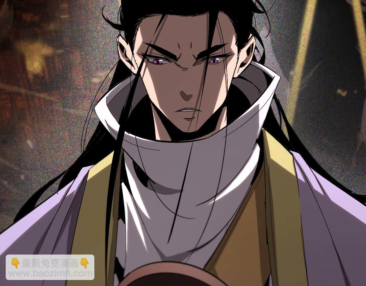 諸界末日在線 - 第260話 表層世界(2/3) - 6