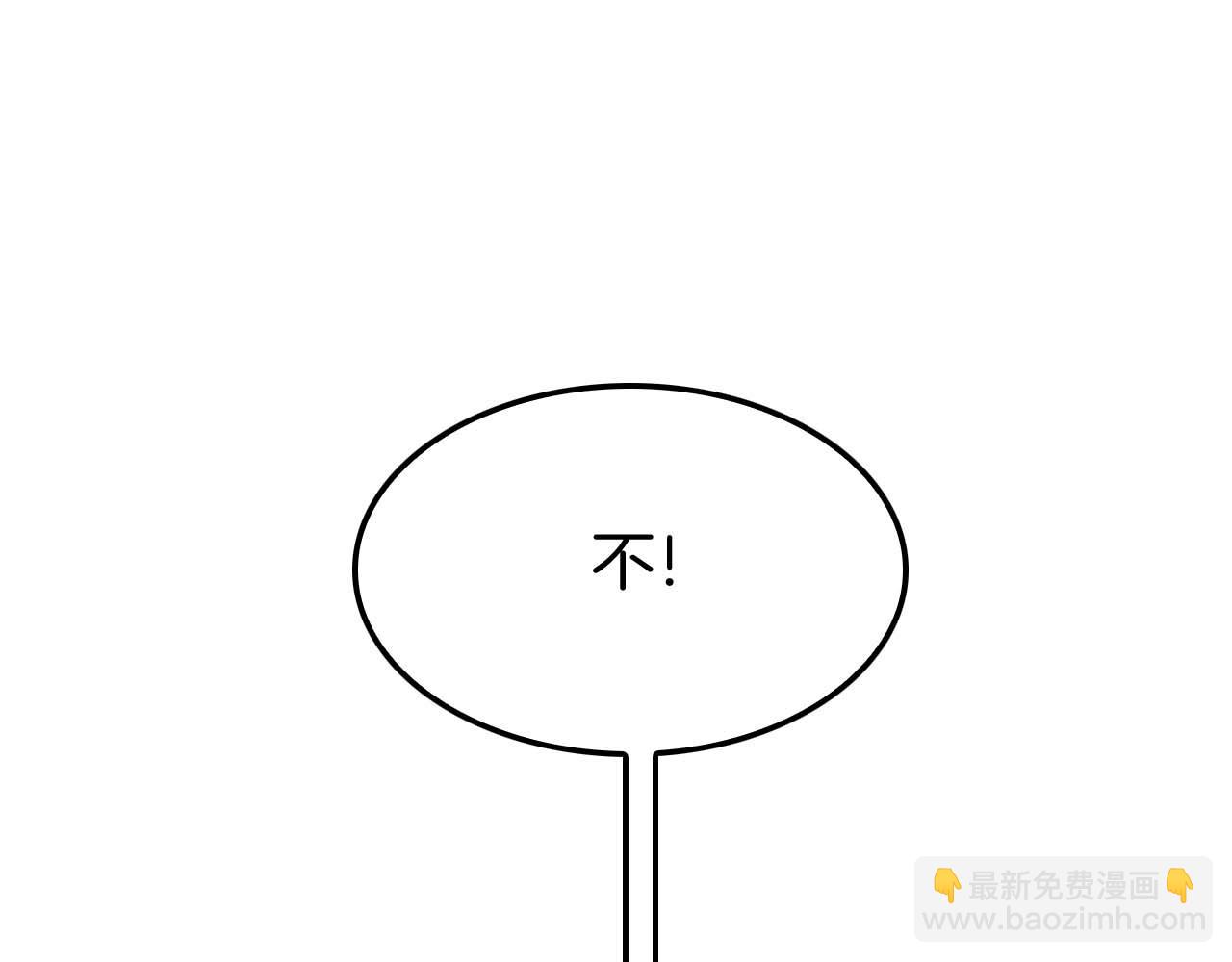 諸界末日在線 - 第260話 表層世界(2/3) - 1