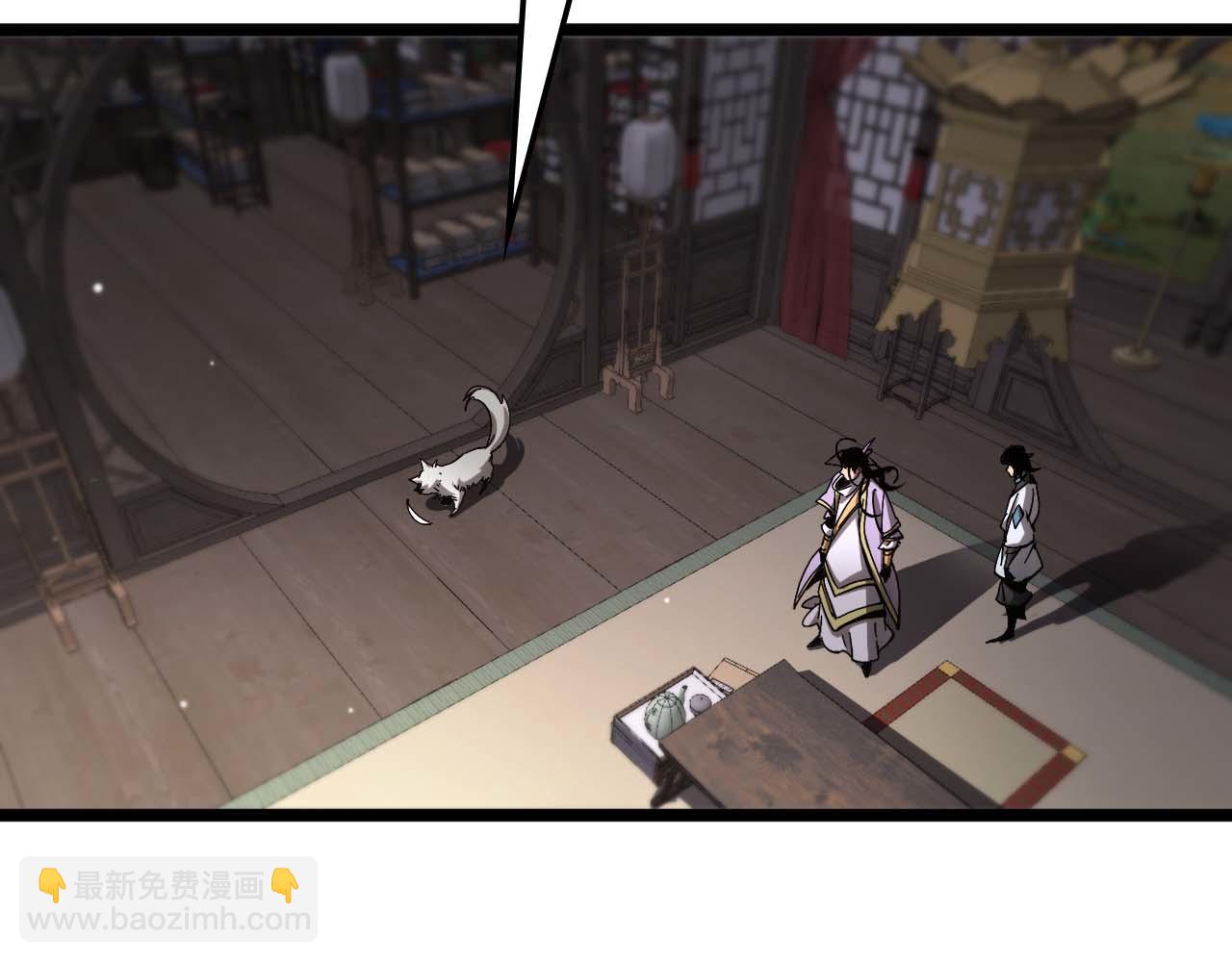 諸界末日在線 - 第260話 表層世界(2/3) - 5