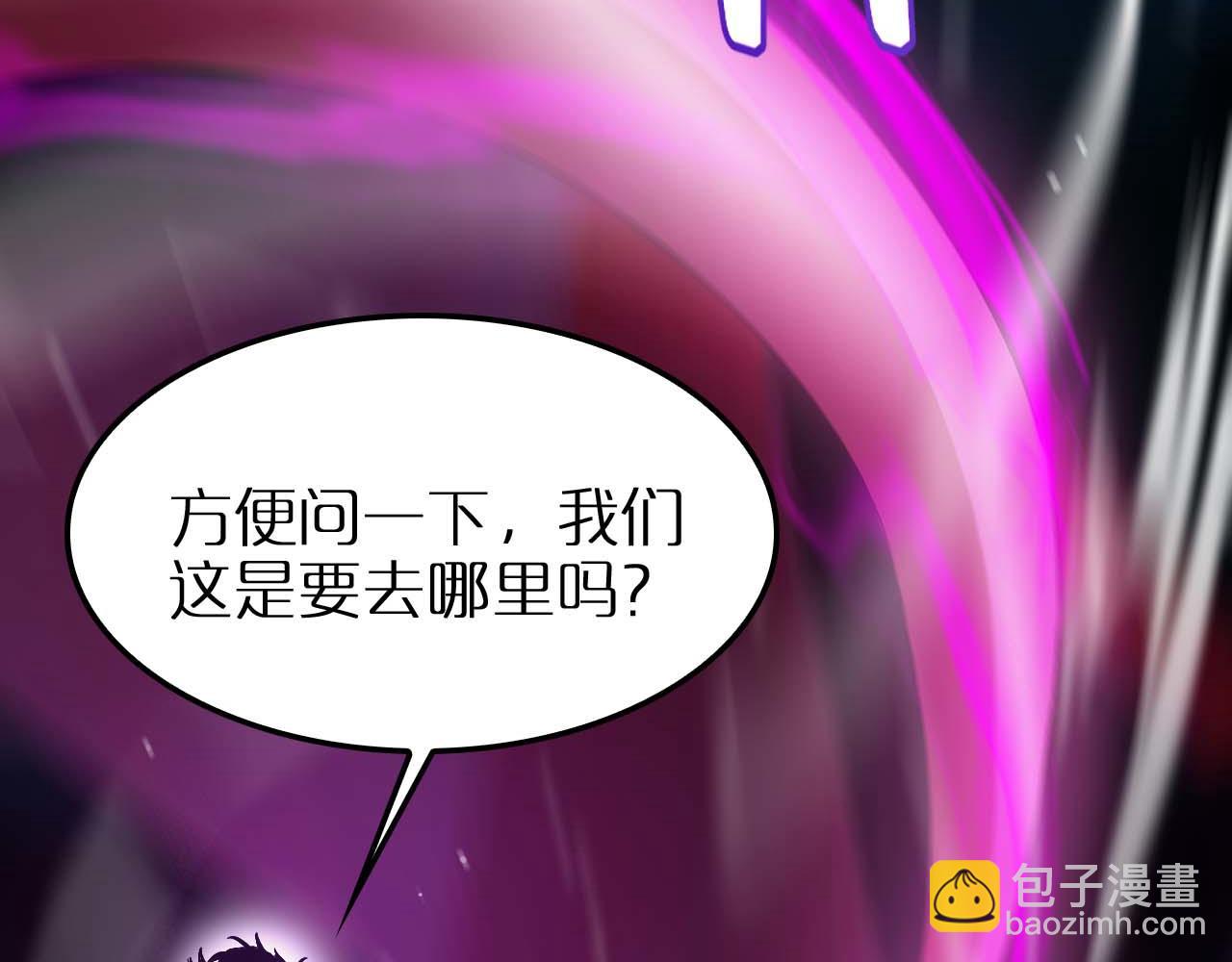 諸界末日在線 - 第262話 高塔(3/3) - 4