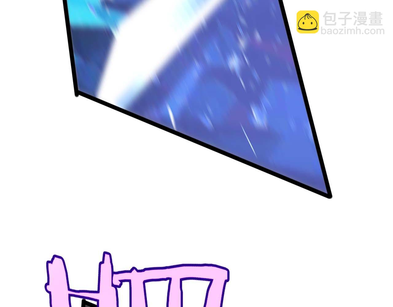 諸界末日在線 - 第262話 高塔(3/3) - 4