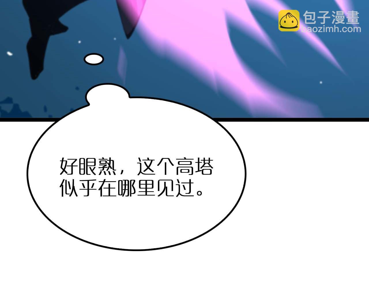 諸界末日在線 - 第262話 高塔(3/3) - 5