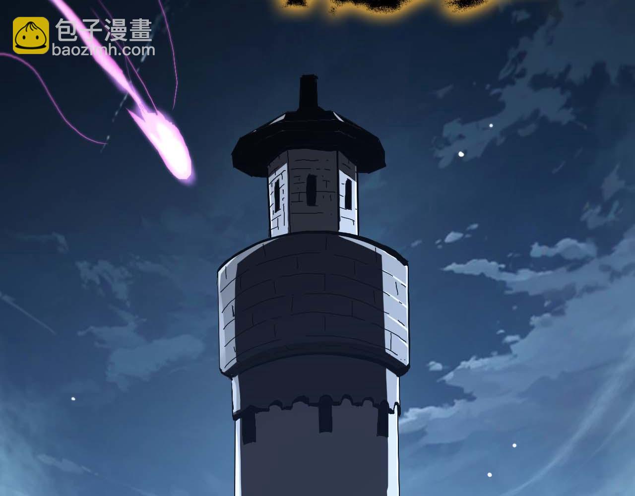 諸界末日在線 - 第262話 高塔(3/3) - 1