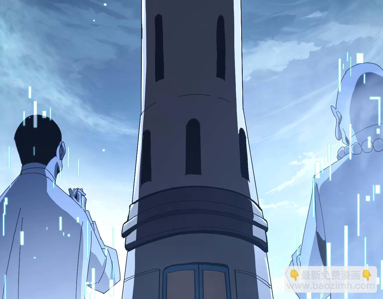 諸界末日在線 - 第262話 高塔(3/3) - 2