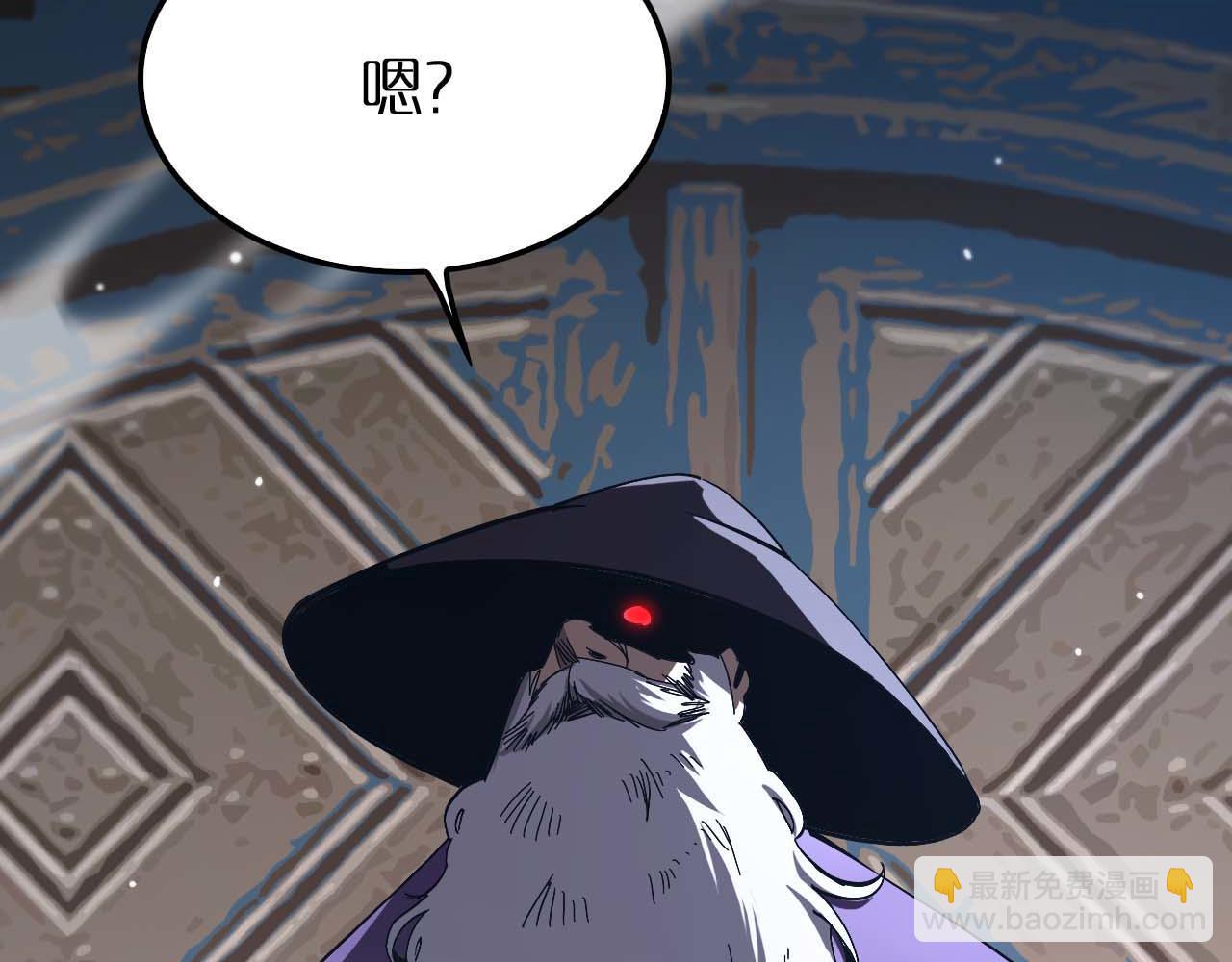 諸界末日在線 - 第262話 高塔(3/3) - 3