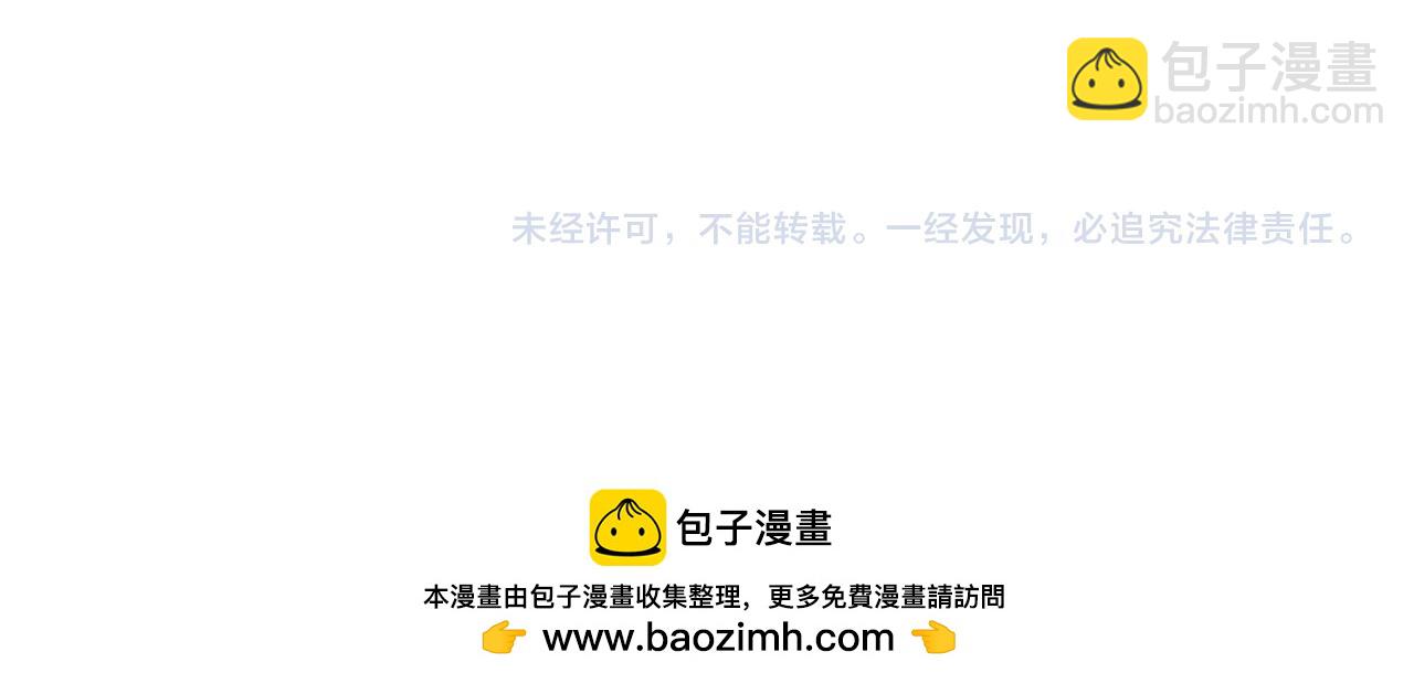 諸界末日在線 - 第262話 高塔(3/3) - 6