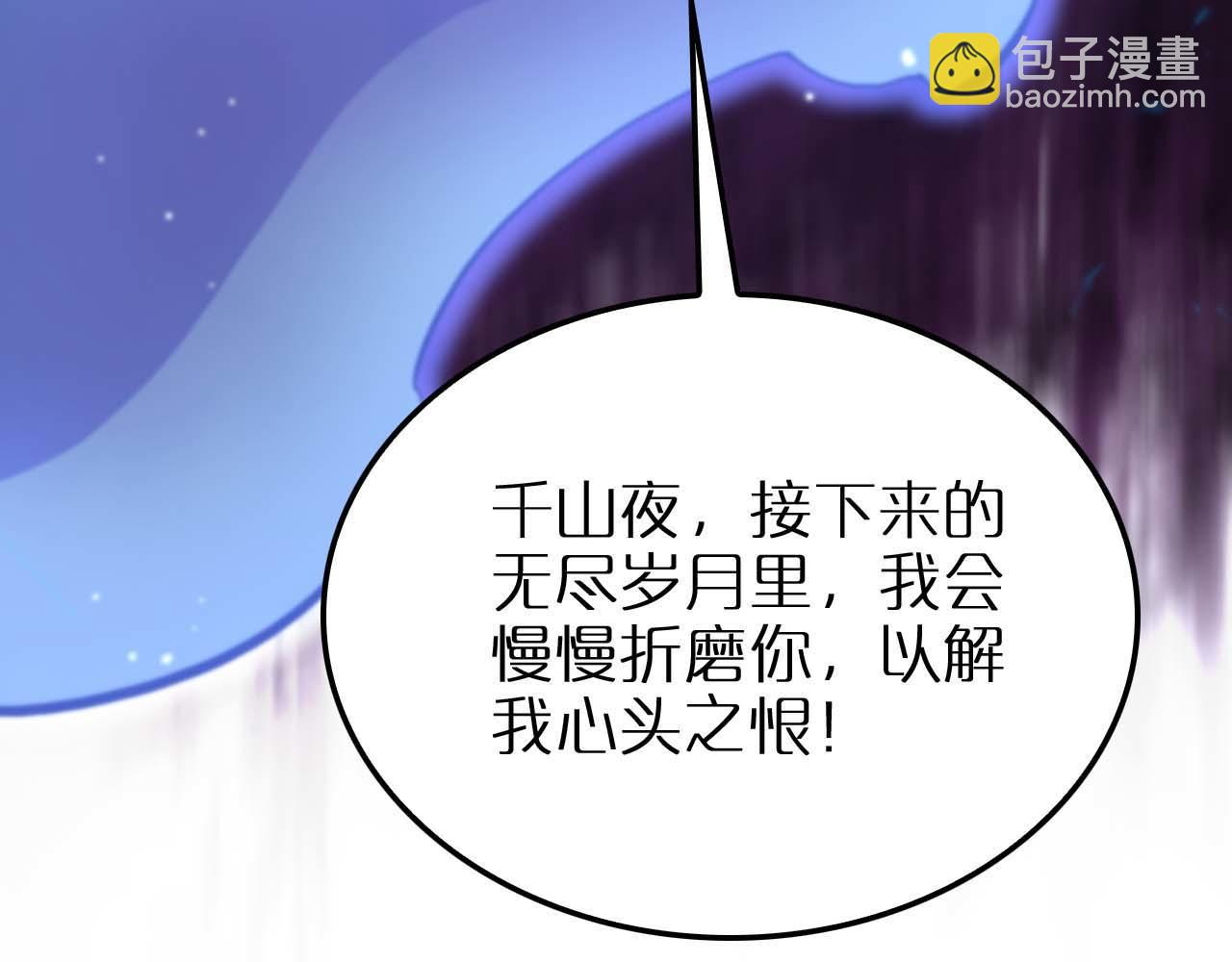 諸界末日在線 - 第262話 高塔(2/3) - 5