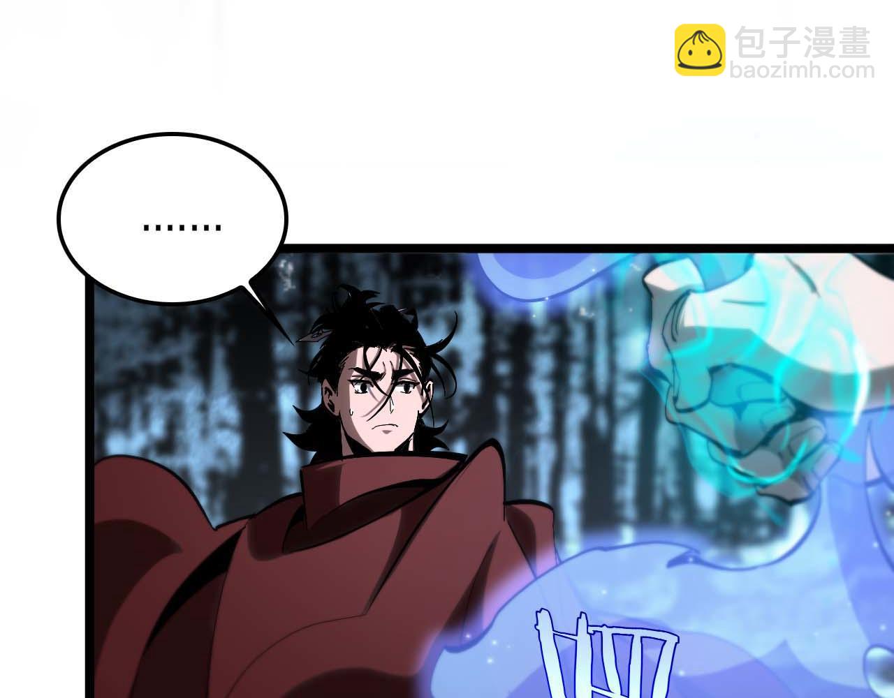 諸界末日在線 - 第262話 高塔(2/3) - 6