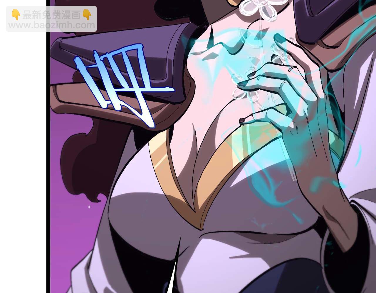 諸界末日在線 - 第262話 高塔(2/3) - 5