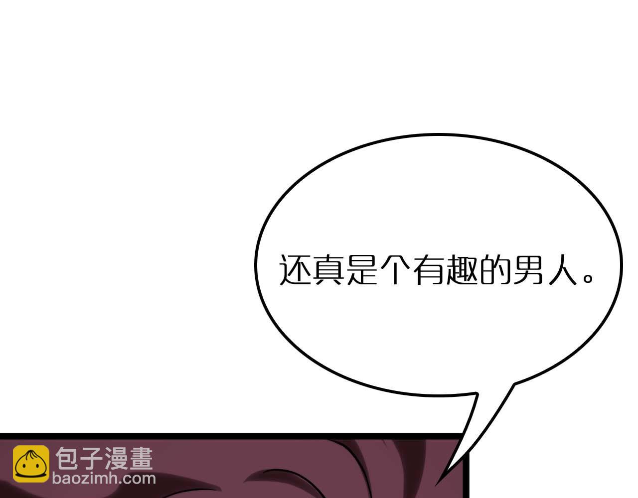 諸界末日在線 - 第262話 高塔(2/3) - 7