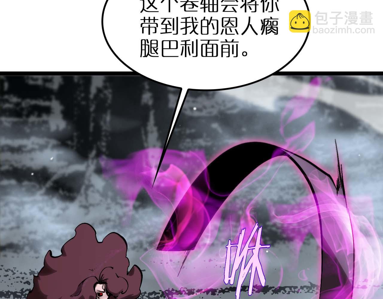 諸界末日在線 - 第262話 高塔(2/3) - 3