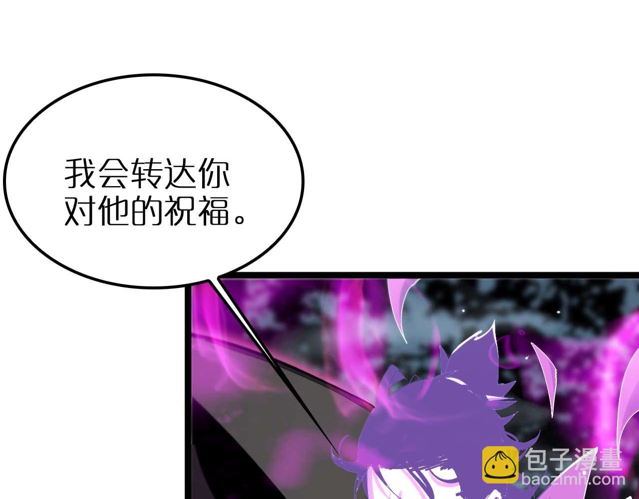 諸界末日在線 - 第262話 高塔(2/3) - 6