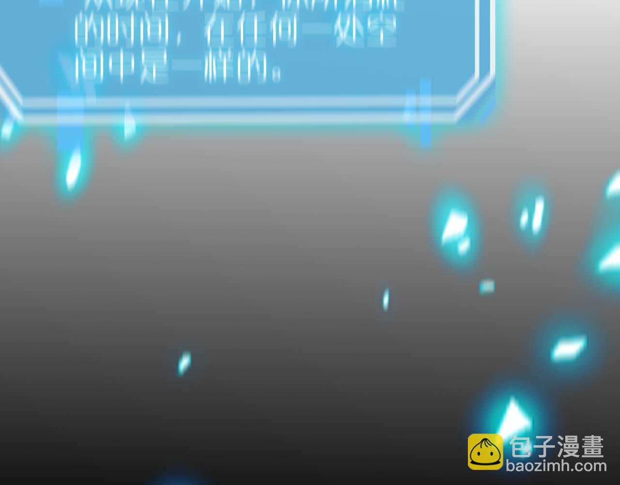 諸界末日在線 - 第262話 高塔(2/3) - 5