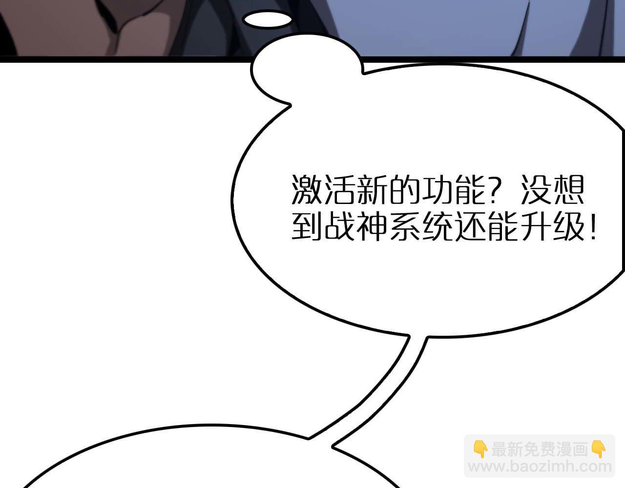 諸界末日在線 - 第264話 荊棘鳥的呼喚(3/4) - 6