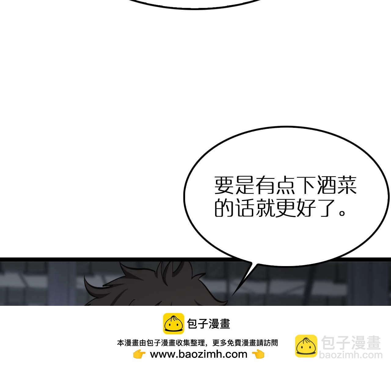 諸界末日在線 - 第264話 荊棘鳥的呼喚(3/4) - 4