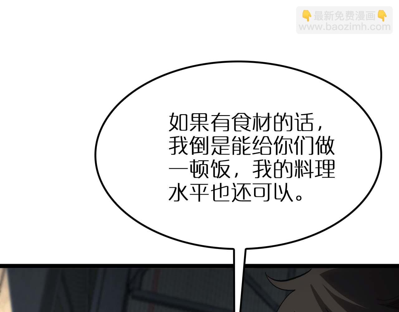 諸界末日在線 - 第264話 荊棘鳥的呼喚(3/4) - 7