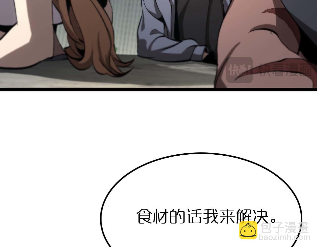 諸界末日在線 - 第264話 荊棘鳥的呼喚(3/4) - 1