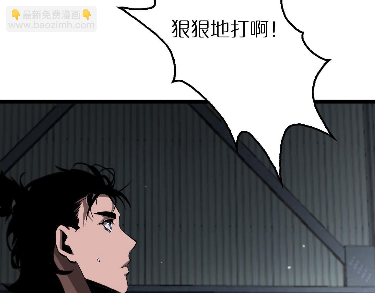 諸界末日在線 - 第264話 荊棘鳥的呼喚(1/4) - 4