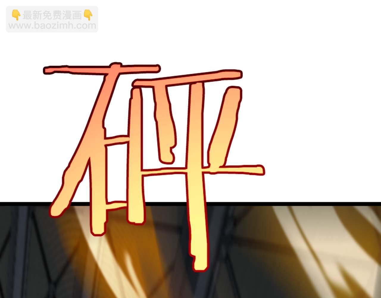 諸界末日在線 - 第264話 荊棘鳥的呼喚(3/4) - 4