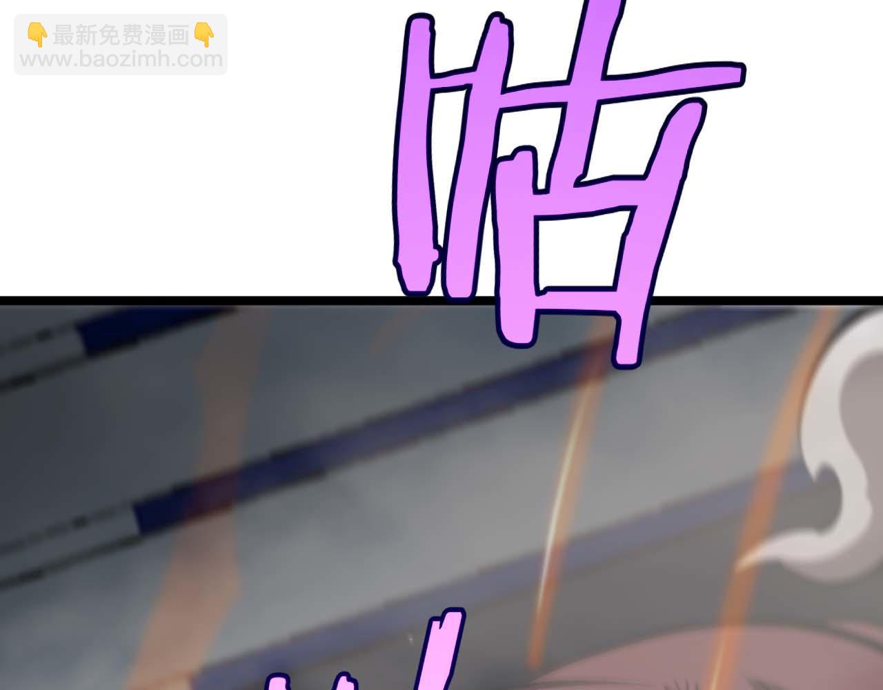 諸界末日在線 - 第264話 荊棘鳥的呼喚(3/4) - 8