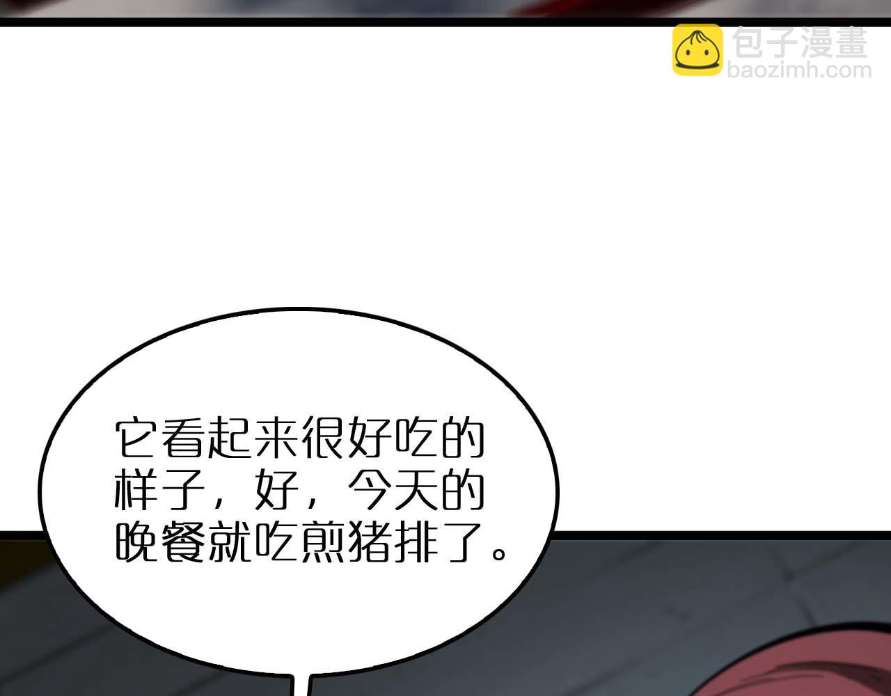 諸界末日在線 - 第264話 荊棘鳥的呼喚(3/4) - 4