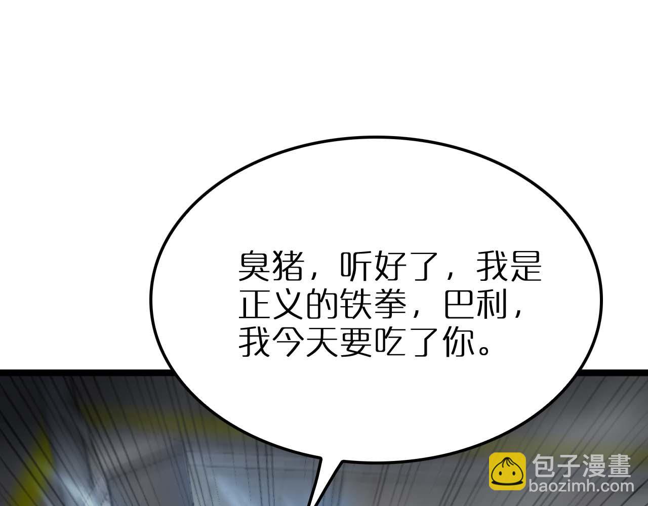諸界末日在線 - 第264話 荊棘鳥的呼喚(3/4) - 1