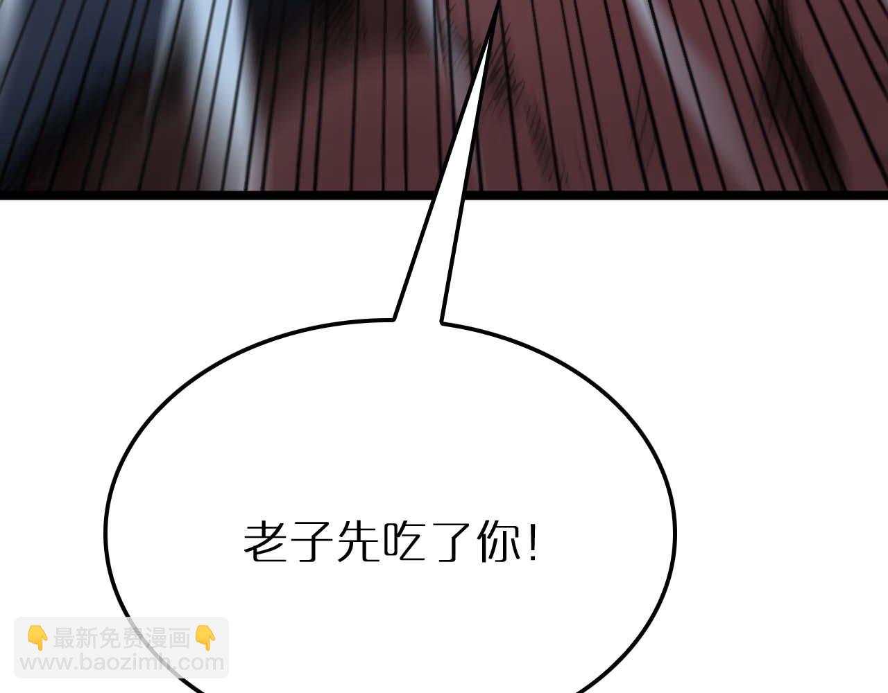 諸界末日在線 - 第264話 荊棘鳥的呼喚(3/4) - 4