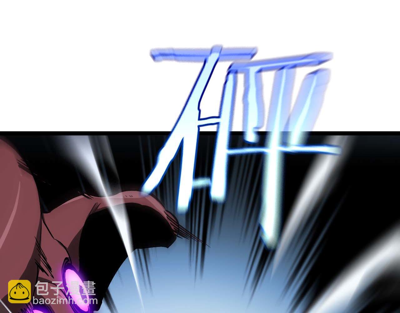 諸界末日在線 - 第264話 荊棘鳥的呼喚(3/4) - 6