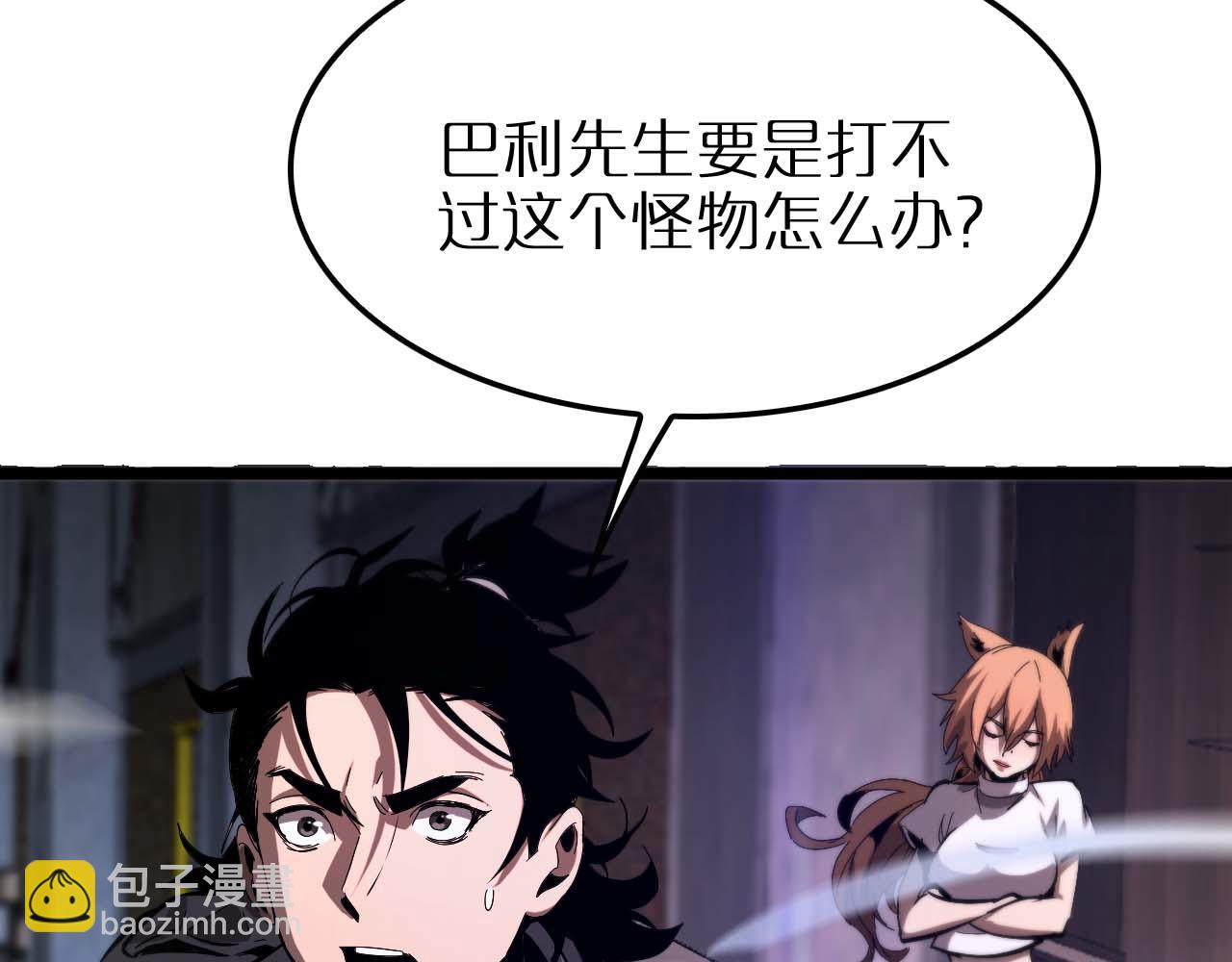 諸界末日在線 - 第264話 荊棘鳥的呼喚(3/4) - 1