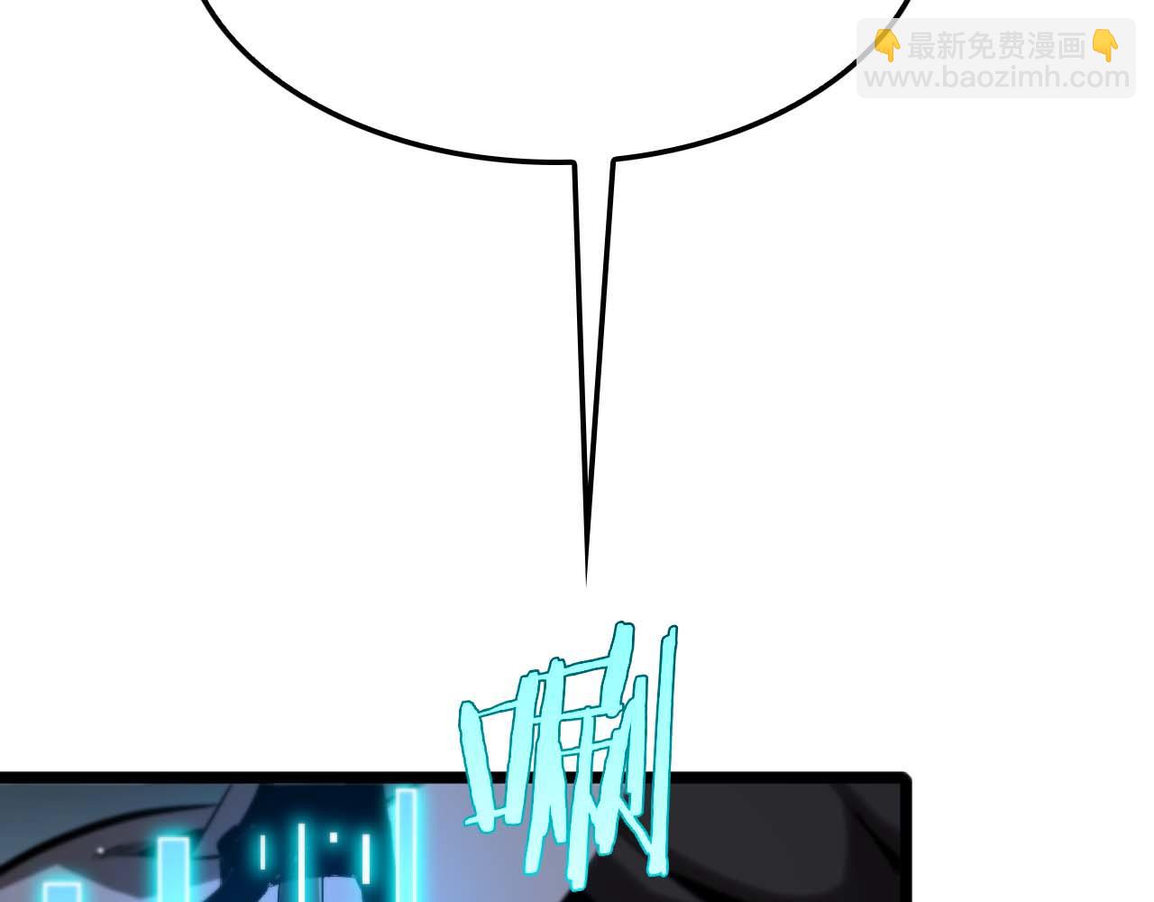 諸界末日在線 - 第264話 荊棘鳥的呼喚(4/4) - 3