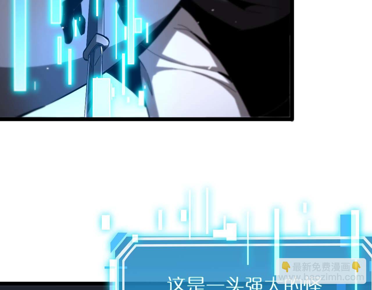 諸界末日在線 - 第264話 荊棘鳥的呼喚(4/4) - 1