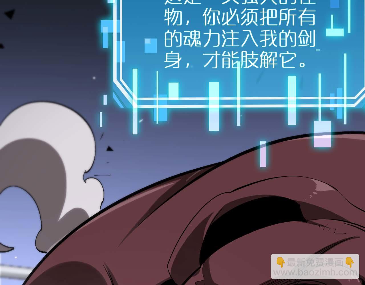 諸界末日在線 - 第264話 荊棘鳥的呼喚(4/4) - 2