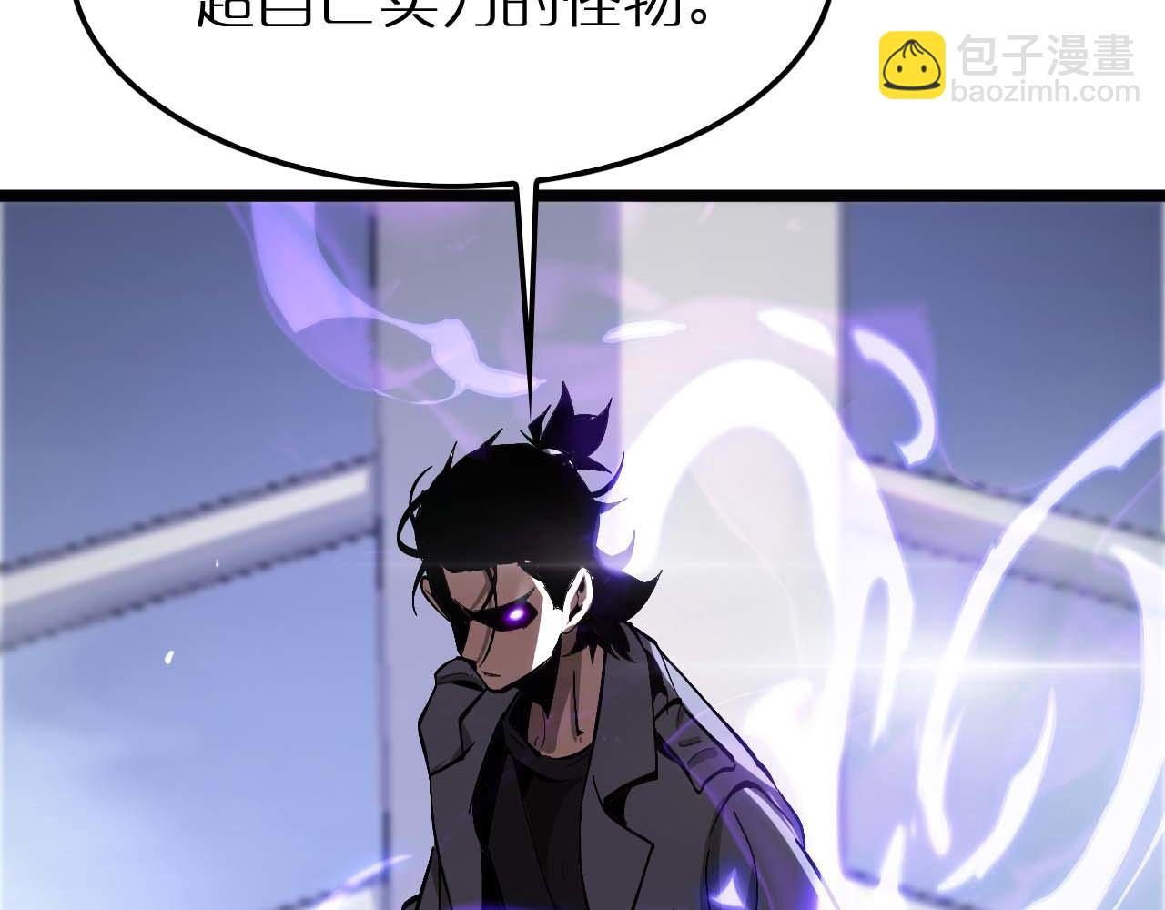 諸界末日在線 - 第264話 荊棘鳥的呼喚(4/4) - 2