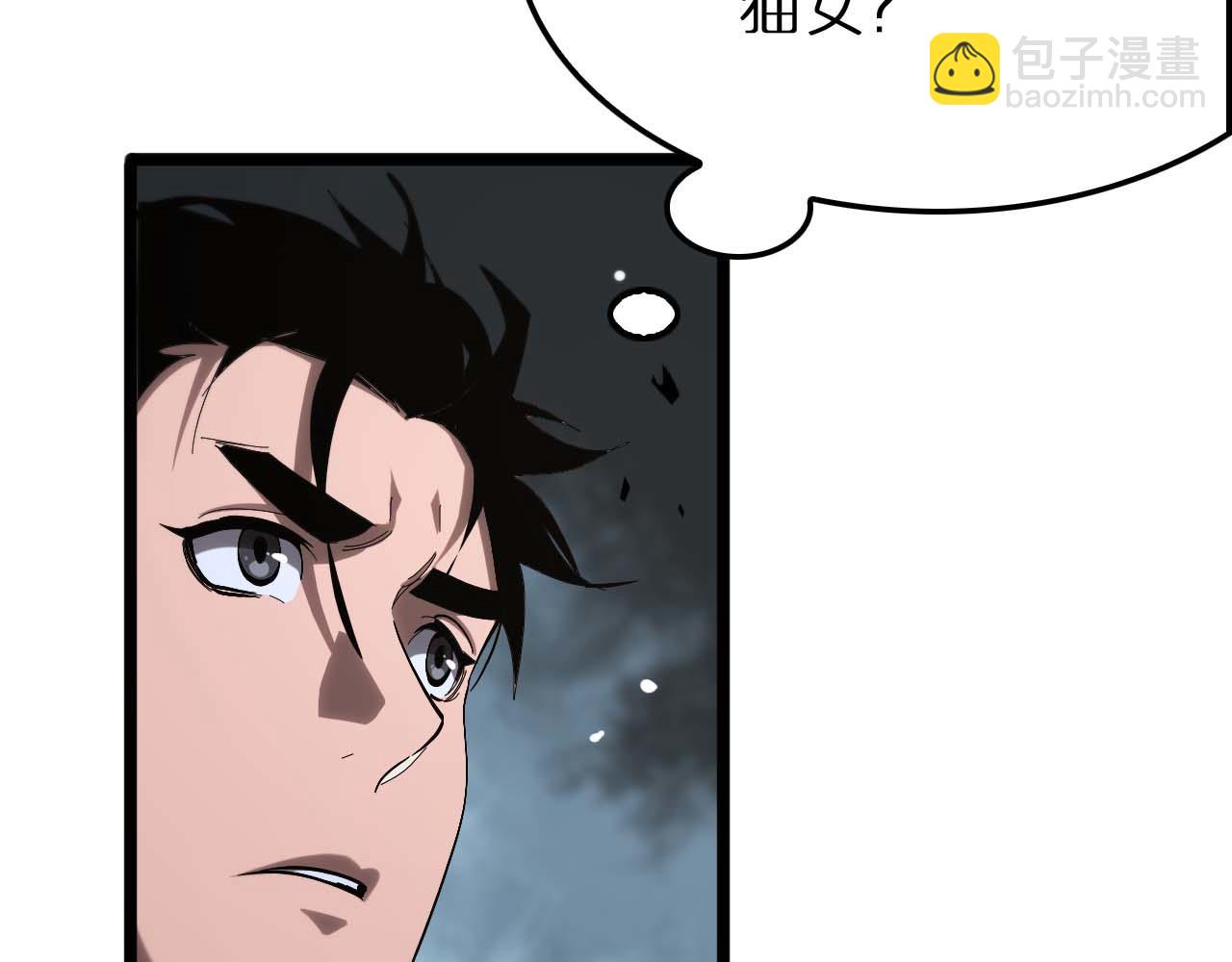 諸界末日在線 - 第264話 荊棘鳥的呼喚(1/4) - 6