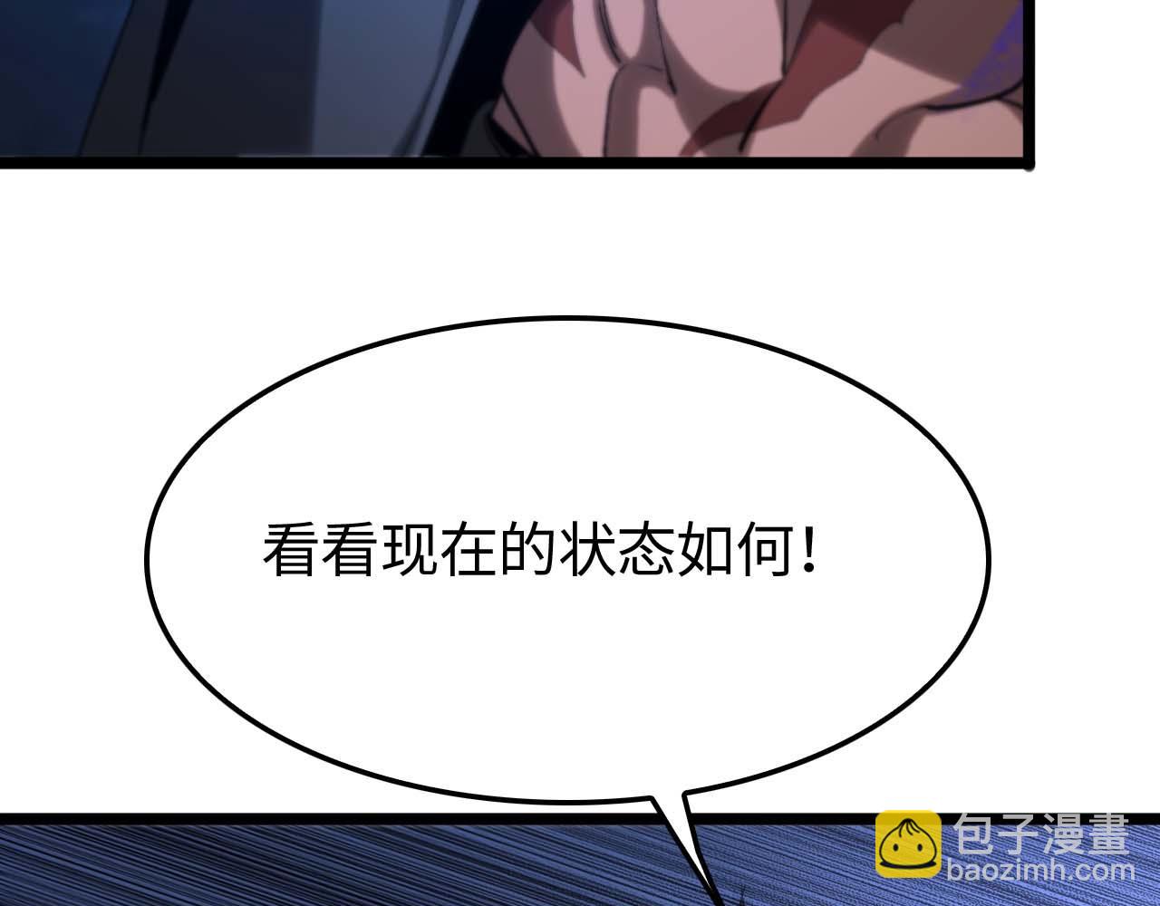 諸界末日在線 - 第264話 荊棘鳥的呼喚(2/4) - 5